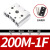 4V210电磁阀底座气动汇流板4V110盲板400M-8F专用300M 4V200M-20F