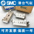 定制适用于滑台气缸SMC MXQ/MXS6/8/12/16/25L-10/20/30/4 MXQ6-20/MXS6-20