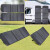 太阳能折叠包60w电池板发电板功率户外移动电源usb充电板工厂直供 60w太阳能折叠包