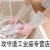 洗碗手套女洗衣服薄款贴手特厚橡胶乳胶防水耐用家务清洁 粉色宽口加绒5双 M