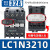 施耐德电气（SCHNEIDER  ELECTRIC）电料辅件交流接触器 LC1N3210