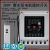 上海人民380v增氧机三相电机保护水泵远程手机控制器电源智能 380v智能保护款1000米75kw单遥控器