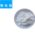 西门子 氧化铝粉 1200目 2kg 纯度百分之99.99 单位：千克