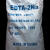 二钠四钠洗洁精原料重金属处理螯合剂水处理水产养殖软化水质 EDTA四钠非标2.5公斤