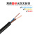 珠江电缆 电力电缆ZC-RVV-300/500-2*2.5平方铜芯国标多芯多股软线100米/卷 黑色