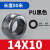 PU气动气泵软管8mm空压机透明高压气管610121416X2.546.5 14*10黑色80米