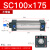 SNZ SC标准气缸小型大推力 铝合金 复动型拉杆活塞式气缸 SN100×175 缸径100*行程175