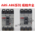 LS产电塑壳断路器ABE ABS103B/33B/53B/63B/203B/403B/803B 白色 63B备注电流  ABS标准型