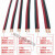 定制红黑线铜2芯电线缆双色并线平行线电源线led喇叭rvb护套线 1.5平方(100米)