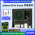 英伟达NVIDIA  jetson orin nano 开发板套件nx核心载板 orin nano 4GB 核心模组