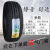 醉米（ZUIMI）玲珑轮胎195/55R16 HP010适配宝骏长城哈弗吉利金鹰 19555r16 玲珑195/55R16010