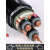 定制适用10KV 3芯35 50 70 95 120 150平方高压电缆线ZR铠装35KV铜芯Y YJV22 10KV 3*50（一米）