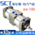 SC倍力 多位置气缸SCT100/40/50/63/80/100 增压双节 双倍力气缸 SCT100x800x0