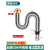 厨房洗菜盆下水管配件洗碗池水槽不锈钢排水管防臭下水器神器套装 【150CM】加厚304不锈钢管*防臭*漏水包退