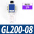 GR调压阀气源处理GFR油水分离过滤器GFC200-300-08-10-15 GL200-08