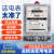上海人民单相电子式家用智能电度表出租房220v火表两相电表计度器 电表箱1户(塑料导轨)