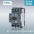 西门子电保护断路器马达保护器电动启动器 3RV60111HA10 【5.5-8A】