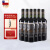 法多克红酒智利原瓶进口13.5度珍藏赤霞珠干红葡萄酒750ml*6支+海马刀