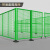 汇一汇 移动护栏 工业车间机械设备铁丝围栏隔离网 绿色 1.8米高*2米宽(1网1柱1座)