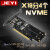 iHyper-M2X16 Hyper M.2 X16 NVME4盘阵列卡PCIE信号拆分VROC 乳白色