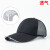 轻便防撞安全帽夏季透气劳动防护布式头盔鸭舌棒球帽定制帽子 8002黑色