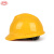 艾尼  玻璃钢安全帽^黄（定制）