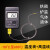 高精度数字温度计高温工业用测量炉温500度波峰焊仪针式测温 5米线(-50至600度)没有温度表
