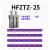 气动手指气缸夹爪加长HFKL/HFZ6/10/16/20/25/32/40B平行 （导轨加长款）HFKL16