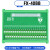 分线器模组FX-40BB  A  B行标注  PLC中继端子台 端子台 FX-40BB