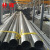 朴锋钢管镀锌管钢管 6米/根 空心铁管空心管  单位 kg 规 格 定 制