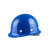 星工（XINGGONG） ABS安全帽  蓝色XGA-1T(透气款)