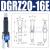 水口夹具GRT20系列 DD20-16机械手机器人工装治具夹具 DGRZ20-16 DGRZ20-16E