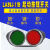 按钮开关LA39-11B红绿磁力启动器电机专用按钮22MM自复位启动停止 绿色自复位