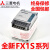 全新PLC  20MR 14MR 10MR MT-D可编程控制器 FX1S-30MT-001