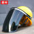 DYQT电焊面罩安全帽防护罩焊工防烤脸全脸轻便头戴式防护焊帽面具 透明色面屏支架+安全帽