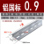 C45导轨国标导轨35mm宽钢质JF5高低轨铝卡轨裁剪型轨电气安装导轨 【10根】铝国标0.9厚0.8mm（1米长）