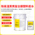 从豫 耐高温聚氨酯胶水 TPU金属PVC塑料粘合剂 PE膜PET复合胶粘剂 TS-8810（900ML/罐）一瓶价