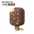 LIGENTLEMANelago韩国耳机套适用于苹果蓝牙耳机保护壳airPods Pro保护套airp 冰淇淋造型巧克力色 苹果AirpodsPro
