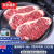 西帕克澳洲和牛M6-M7西冷牛排谷饲雪花牛肉原切牛扒和牛肉健身烤肉食材 1200G