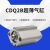 薄型气缸CQ2B/CDQ2B12/16/63/80-10/20/25/30/40/50/75/ CQ2B12-10D(DZ/DM/DCM)
