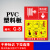 PC塑料板禁止吸烟安全标识牌警告标志配电箱监控仓库消 消防栓的使用方法(PVC塑料 15x20cm