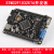 STM32F103ZET6开发板CAN RS485 STM32小板 STM32核心板 屏幕延长线