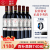 拉菲（LAFITE）传奇珍藏赤霞 法国原瓶进口干红葡萄酒 送礼 整箱750ML*6只装