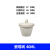 实验室陶瓷坩埚带盖瓷中锅灰分坩锅样品池15/50/100/150/300ml 40ml