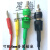 适用于定制4mm香蕉插头线 双头香蕉插头电源线导线万用表线自焊式短接线 2.5平方 3米 红色 1根
