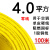 电线电缆4平方阻燃家用国标单芯单股铜芯热水器硬线 国标BV4黄色100米