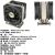 定制AMD EPYC霄龙 TR4- SP3/撕裂者3990X CPU SP5 2U服务器散热器风扇 4U M97 SP3-TR4