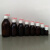 30ml60ml100ml250ml500ml棕色小口试剂瓶玻璃化学分装瓶口服液瓶 铝盖2个