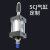 鑫官气动SCJ气缸行程可调大推力小型标准气缸带磁 SCJ63X200-100S(带磁可调行程100-200） 