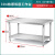 万迪诺304不锈钢工作台 加厚拆装式操作台打包桌 商用切菜桌打荷台烘焙桌 双层 1200*800*800mm